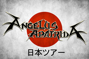 ANGELUS APATRIDA