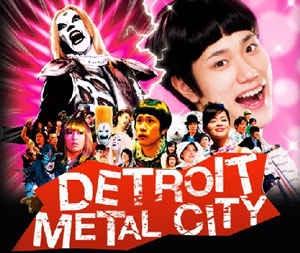 Detroit Metal City