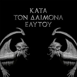 ROTTING CHRIST - Kata Ton Daimona Eaytoy